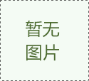 一粒中國抗癌新藥誕生背後:中國製藥人是如何做到的
